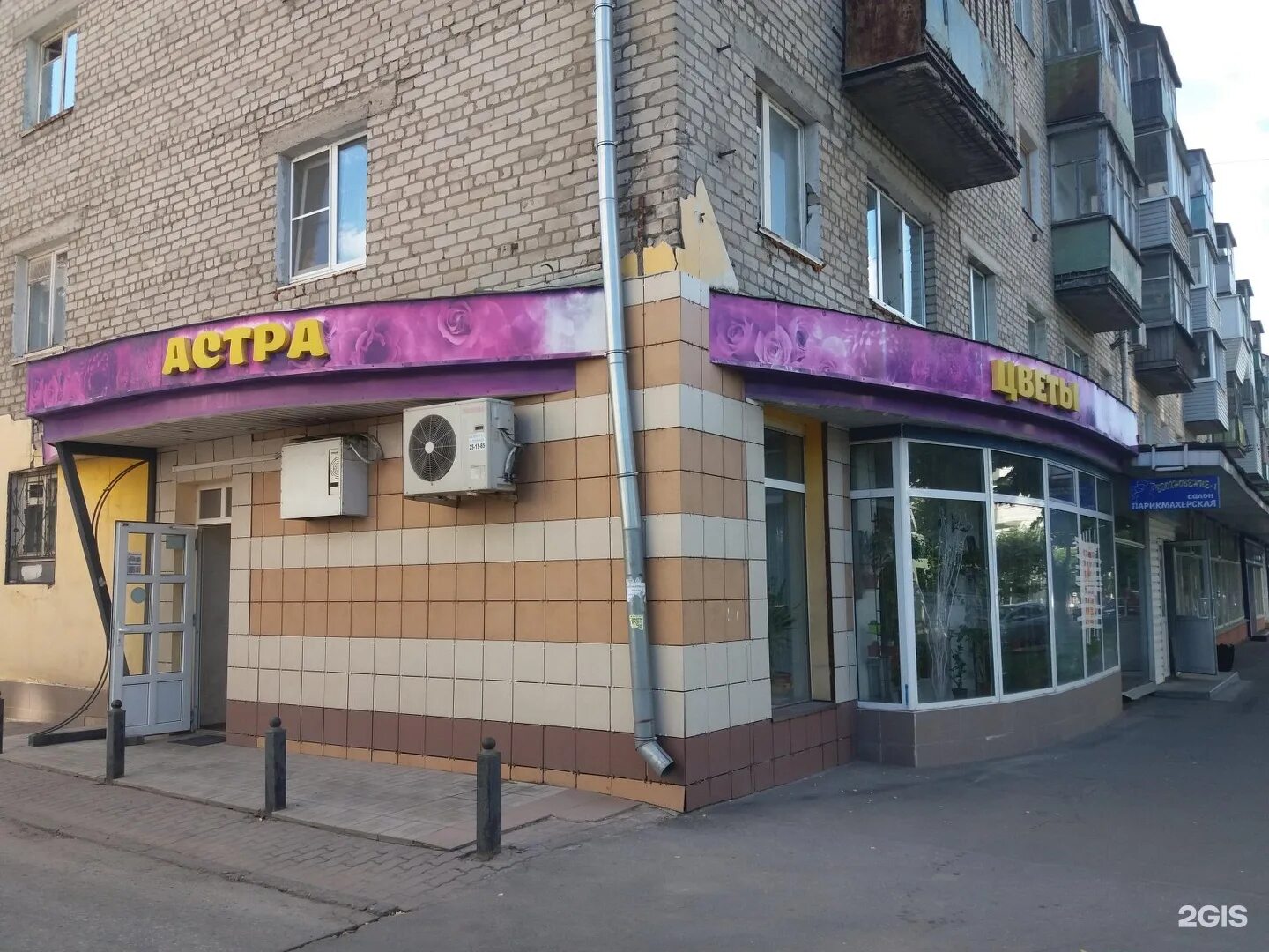 Циолковского 16. Ул циолковского 16. Ул циолковского 16. Ул циолковского 7 нижний новгород. Циолковского 16 екатеринбург.