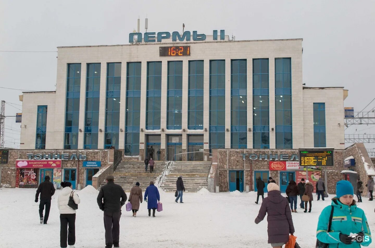 Жд вокзал пермь. Жд вокзал пермь 2. жд вокзал пермь. пермь ii вокзал. железнодорожный вокзал пермь- 2 пермь.