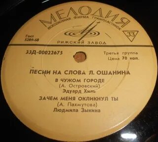 Песня зачем меня окликнул ты слушать