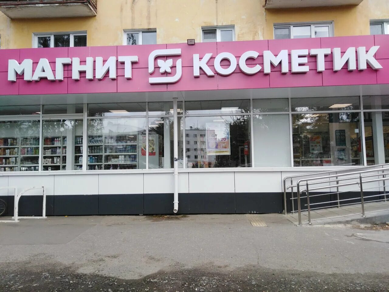 проспект ленина 6 нижний новгород. проспект кирова 20/2. проспект ленина нижний новгород магазины. проспект ленина 80 нижний новгород. пр ленина 77 нижний новгород.