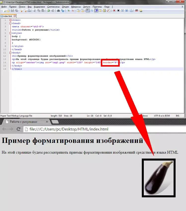 Как вставить файл в html