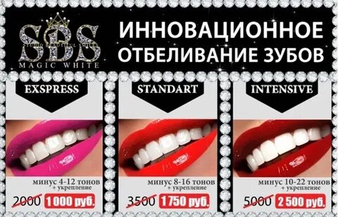 Минус на тон ниже