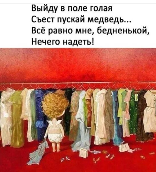 Нудистка на свежем воздухе никогда не носит одежду с собой