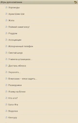 Гроза действие 5 явление 2. Действие 1 явление 7 гроза. Действие 1 явление 5 гроза. Действия первая явление пятое гроза Островский. Гроза 1 4 явление