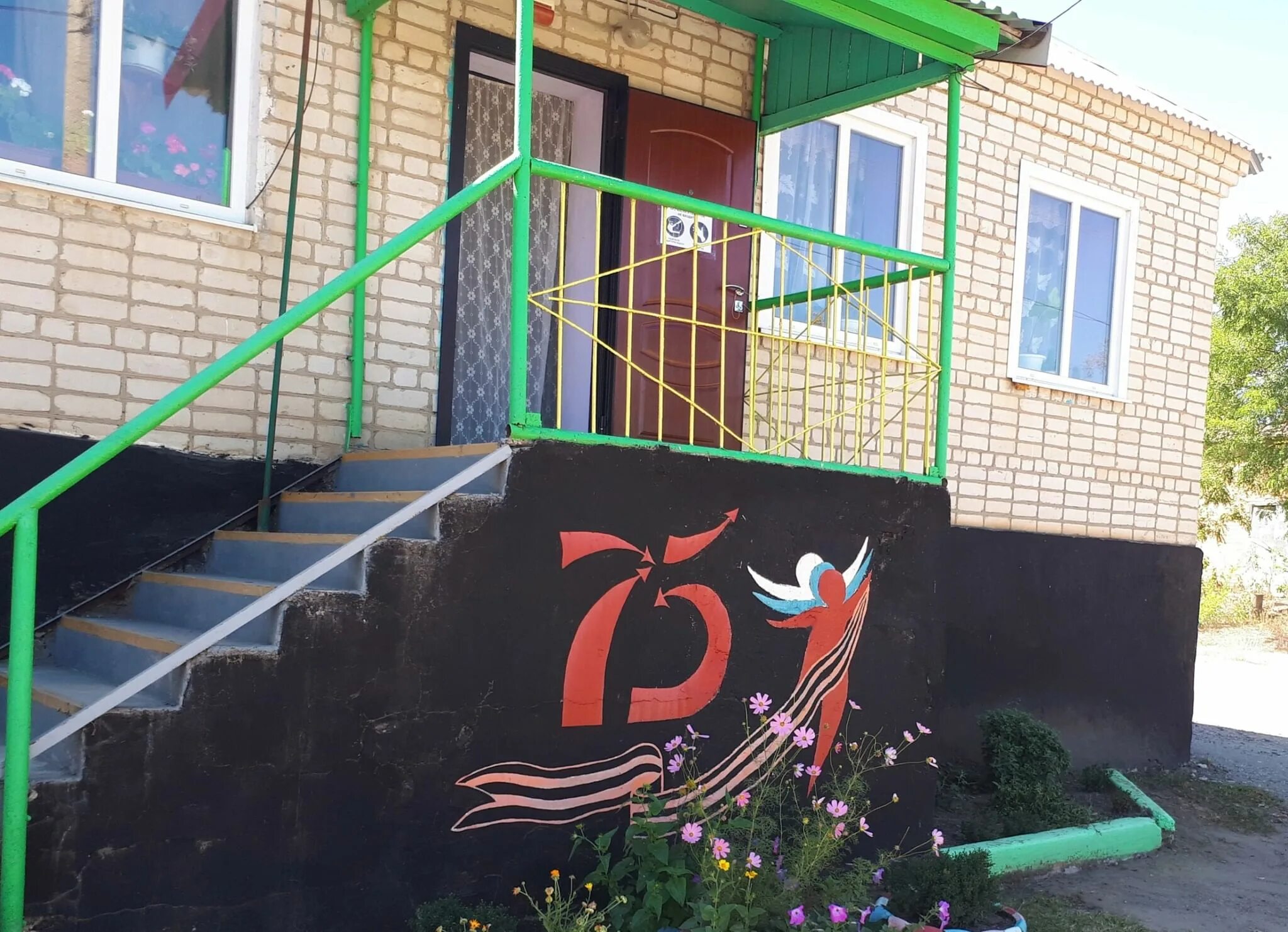 Погода ставропольский край село александровское садовая. Погода ставропольский край село александровское садовая. Погода ставропольский край село александровское садовая. Село садовое в ставропольский. Село александровское ставропольский край.