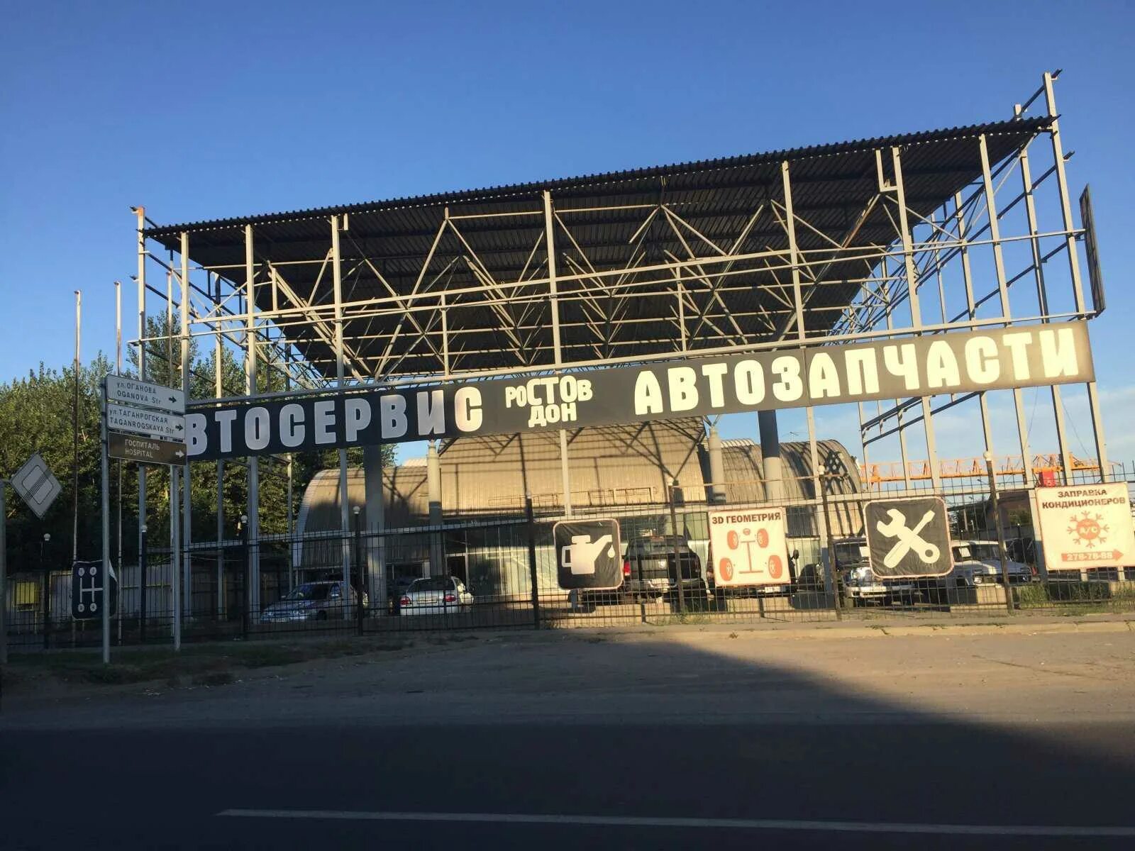 Ростов-на-дону малиновского 96. Малиновского, д. Малиновского 13 в ростове-на-дону. Ростов-на-дону, улица доватора, 148. Ростов на дону ул малиновского 230/1.