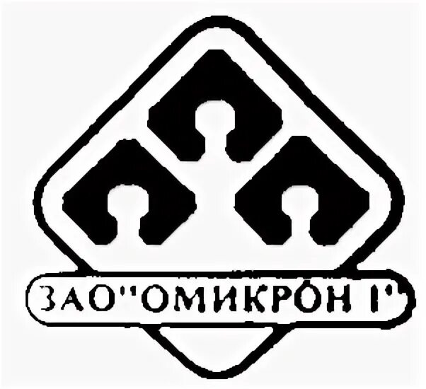 Омикрон апшеронск личный кабинет. Омикрон. Фирма Омикрон. Знак Омикрон. Омикрон провайдер.