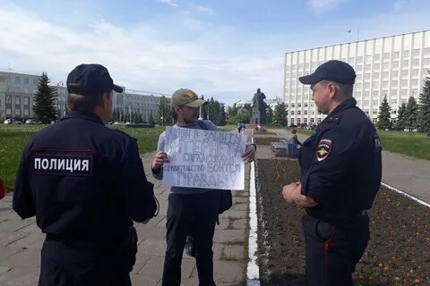 Полиция архангельск