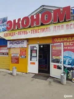 Профсоюзов 21