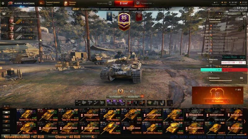 40 т 8 ц