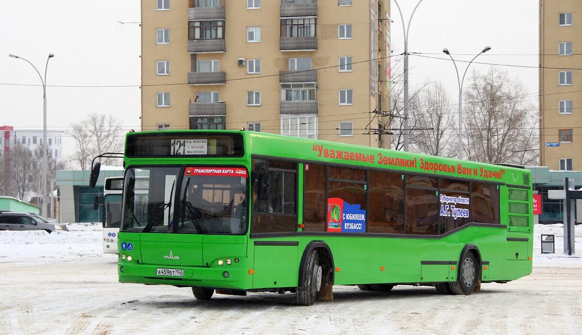 МАЗ 103.465 Кемерово. Кузбасс МАЗ 103 465. Берёзовский Кемеровская область МАЗ 103. МАЗ 103 465 2022. Автобус 3 кемерово