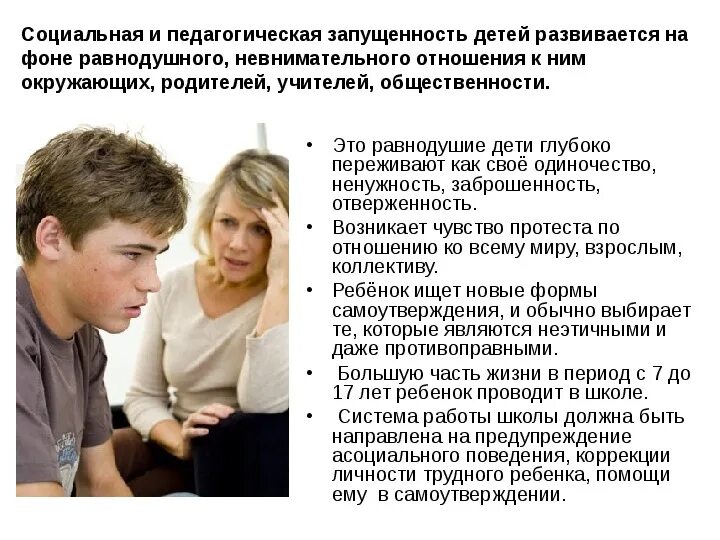 К ним с помощью
