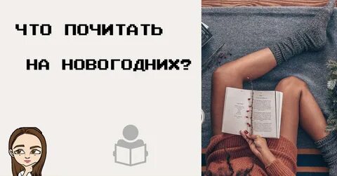 Дальше ставить