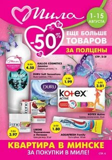 Gomelsale by