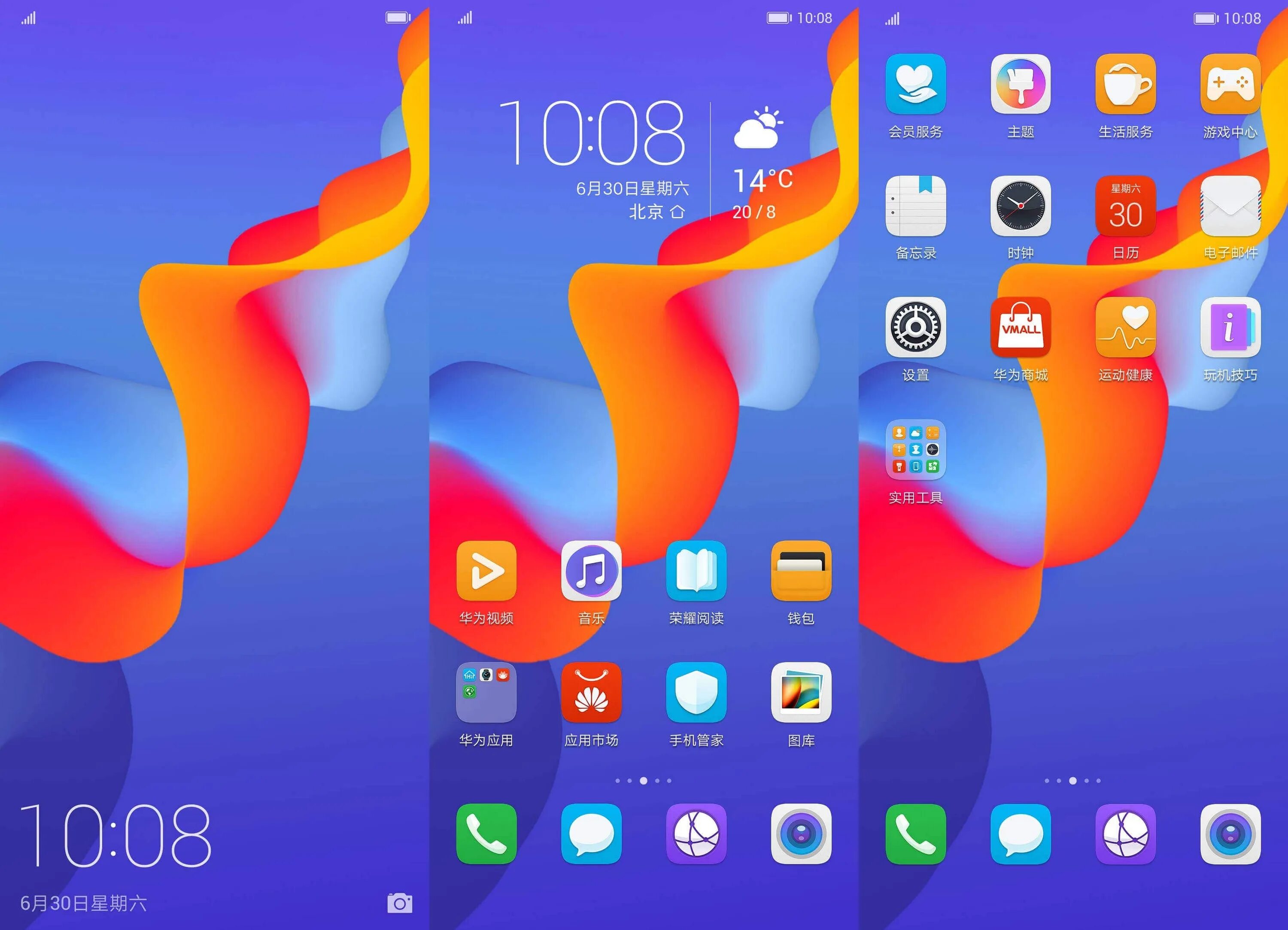 Темы андроид huawei. Тема для хонор 9х. Темы андроид huawei. Темы андроид huawei. Emui 8 обои.