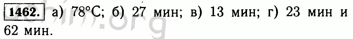 Математика 6 класс номер 1 73. Математика 6 класс номер 1462. Математика 6 класс Виленкин номер 1462.