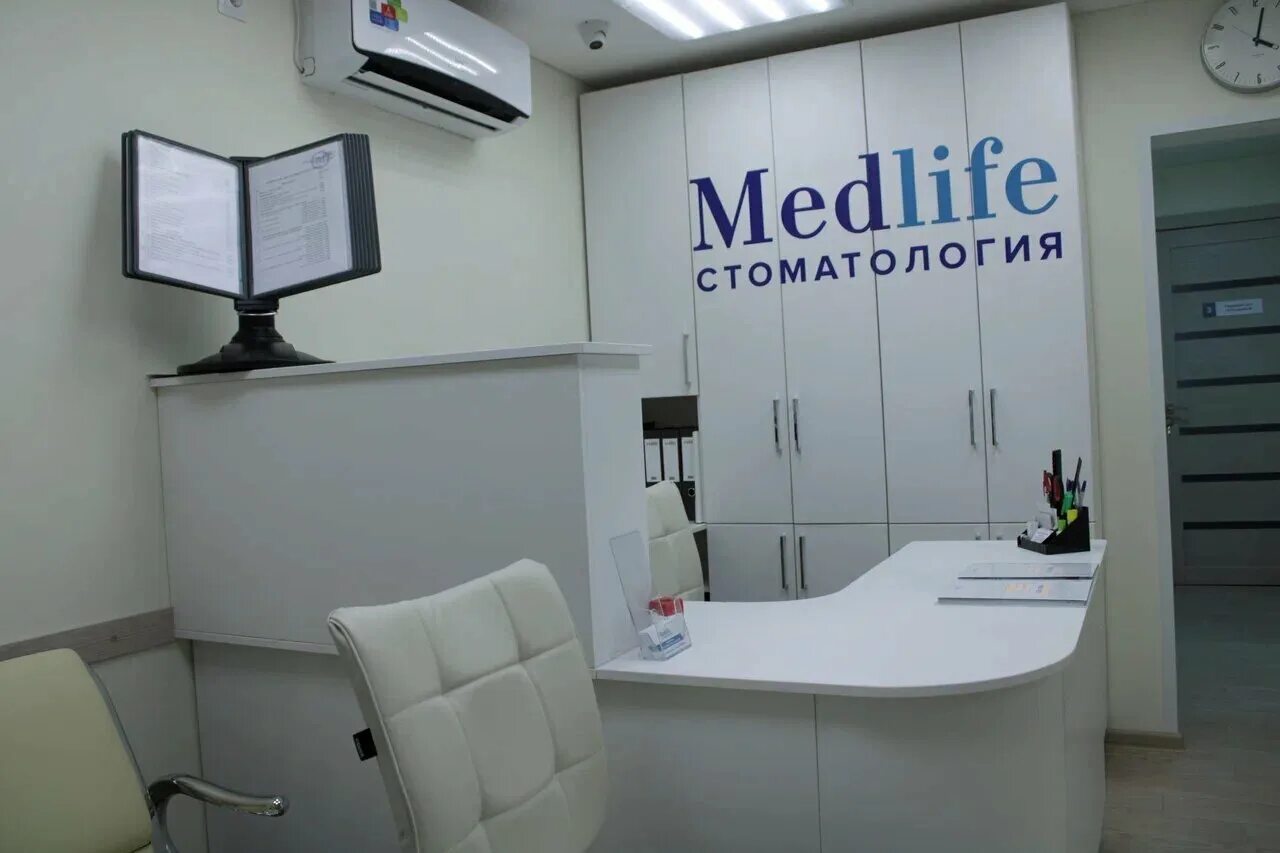 медлайф махачкала клиника. медлайф махачкала картинки. медлайф махачкала. клиника разис махачкала лор. клиника эстетической медицины медлайф.