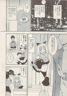エ ロ 漫 画 風 俗 の 受 付 嬢 - teensporn.pics
