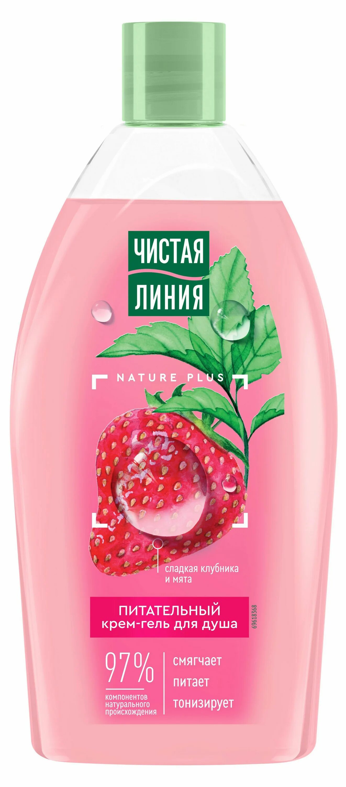 Чистая линия мыло косметическое прозрачное. Сыворотка чистая линия. Гель д/душа чистая линия 250мл пион. Чистая линия земляника. Чистая линия гель для душа клубника и миндальное молочко.