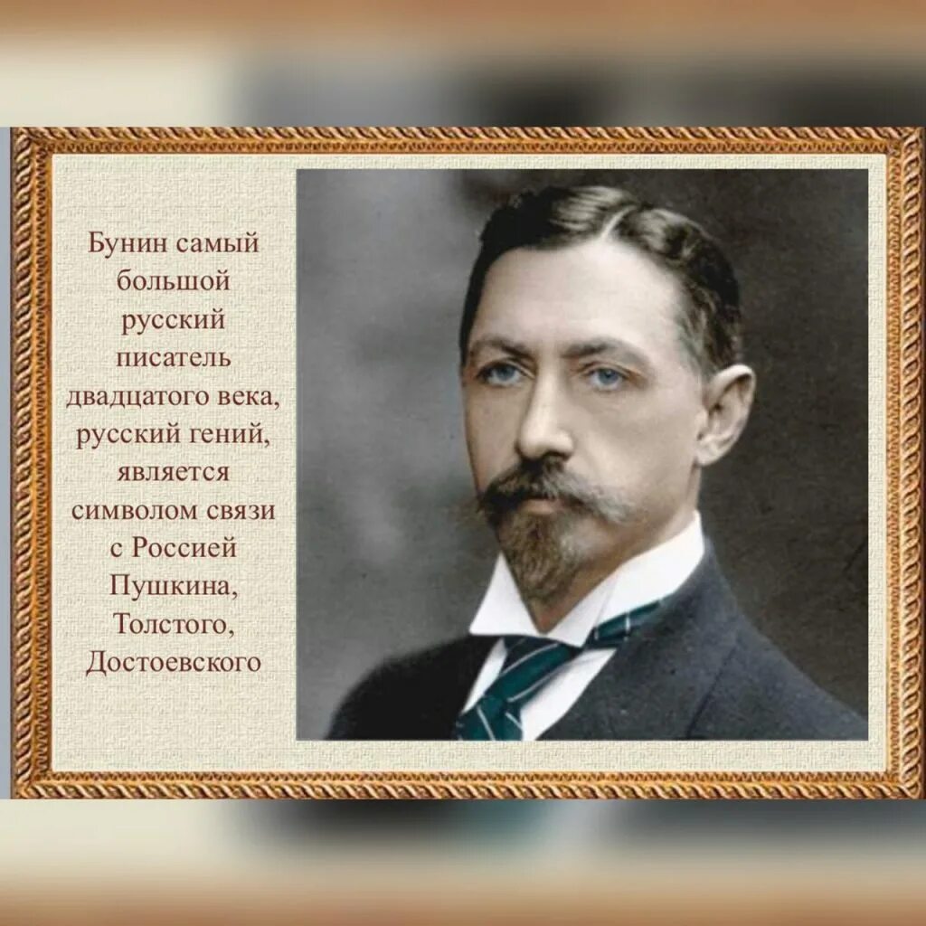 писатели символисты 20 века. иван бунин (1870–1953). символисты 20 века. произведения писателей. представители символизма в литературе серебряного века.