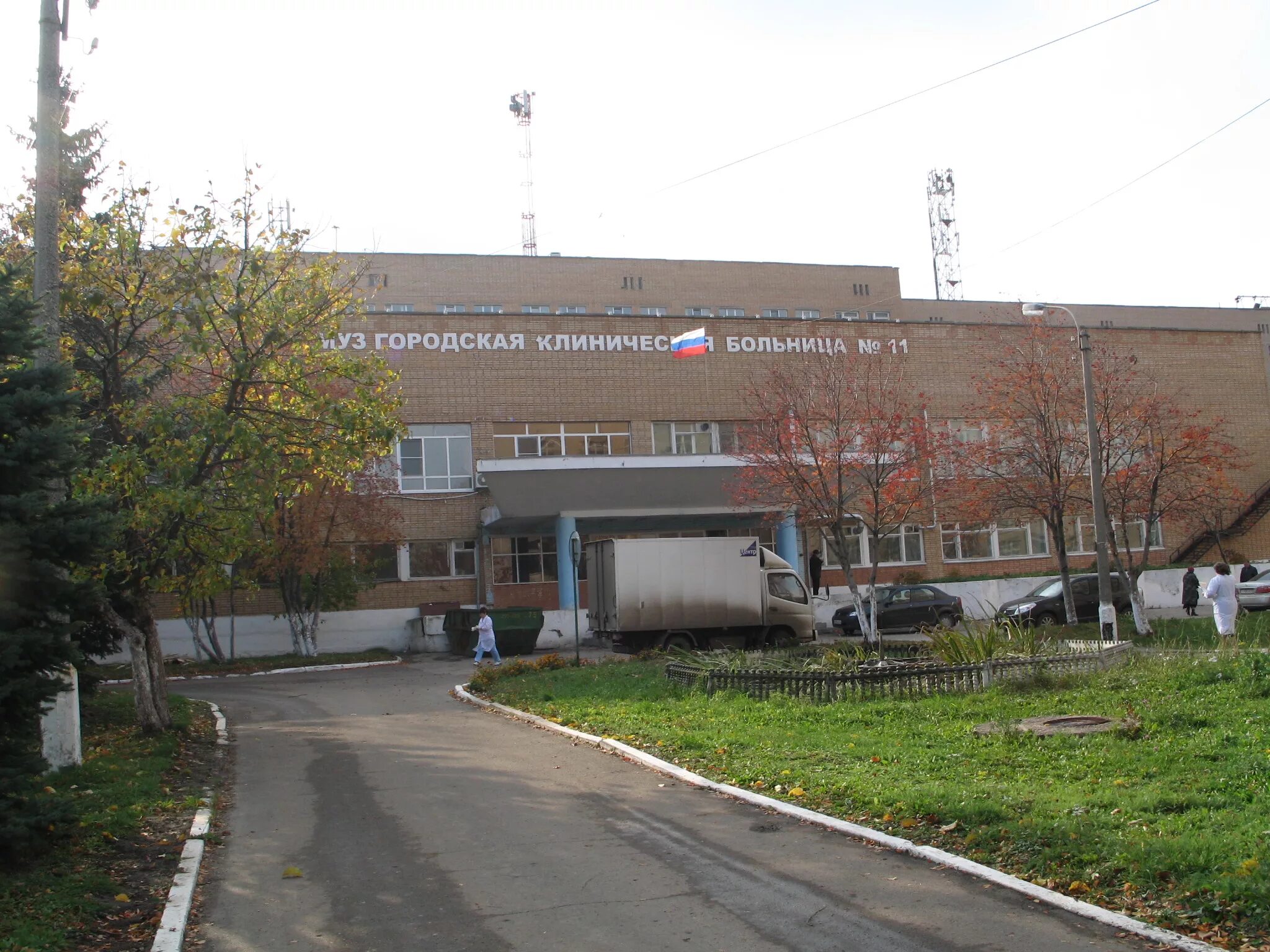 Где больница 11. Барнаул. Поликлиника на максимова казань. 11 городская больница рязань. Горбольница 11 казань максимова 34/24.