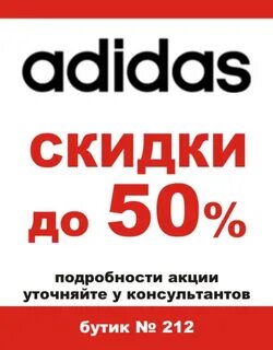 Дисконт хабаровска