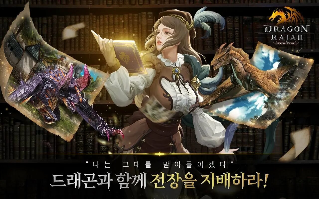 дом драгона. дом драгона.