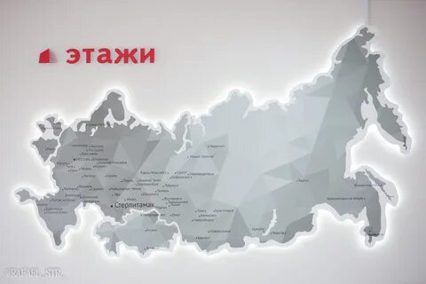 Слева этажи справа этажи