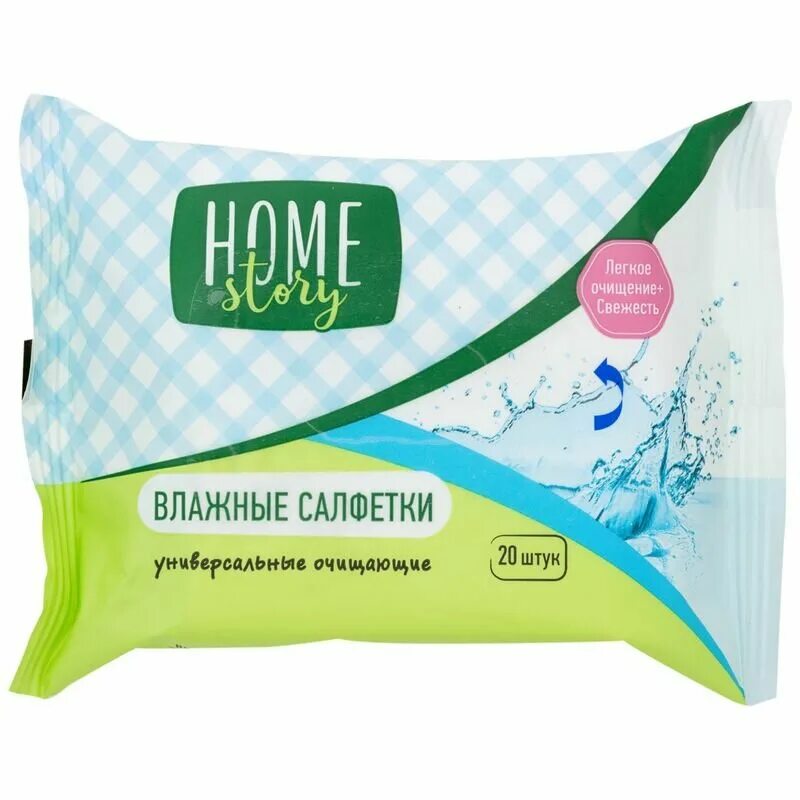 Салфетки home story. Универсальные салфетки home. Салфетки влажные home story антибактериальные 60 штук. Салфетки home story. Салфетки бумажные home story 2 слоя, 100шт.
