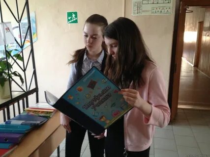 Ученик года 4 класс