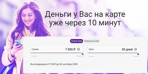 Damubala kz войти