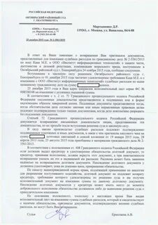 Гпк компенсация за потерю времени