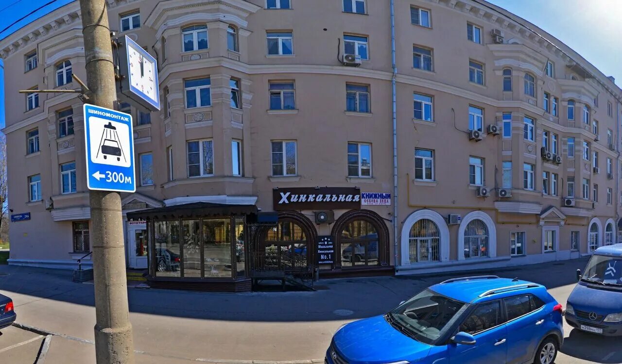 ул свободы 24/9 диспансер. улица свободы дом 37 москва. свободы, д. москва свободы 24 9. , д.