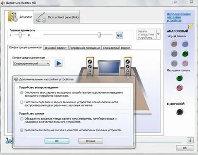 Звук подключения windows