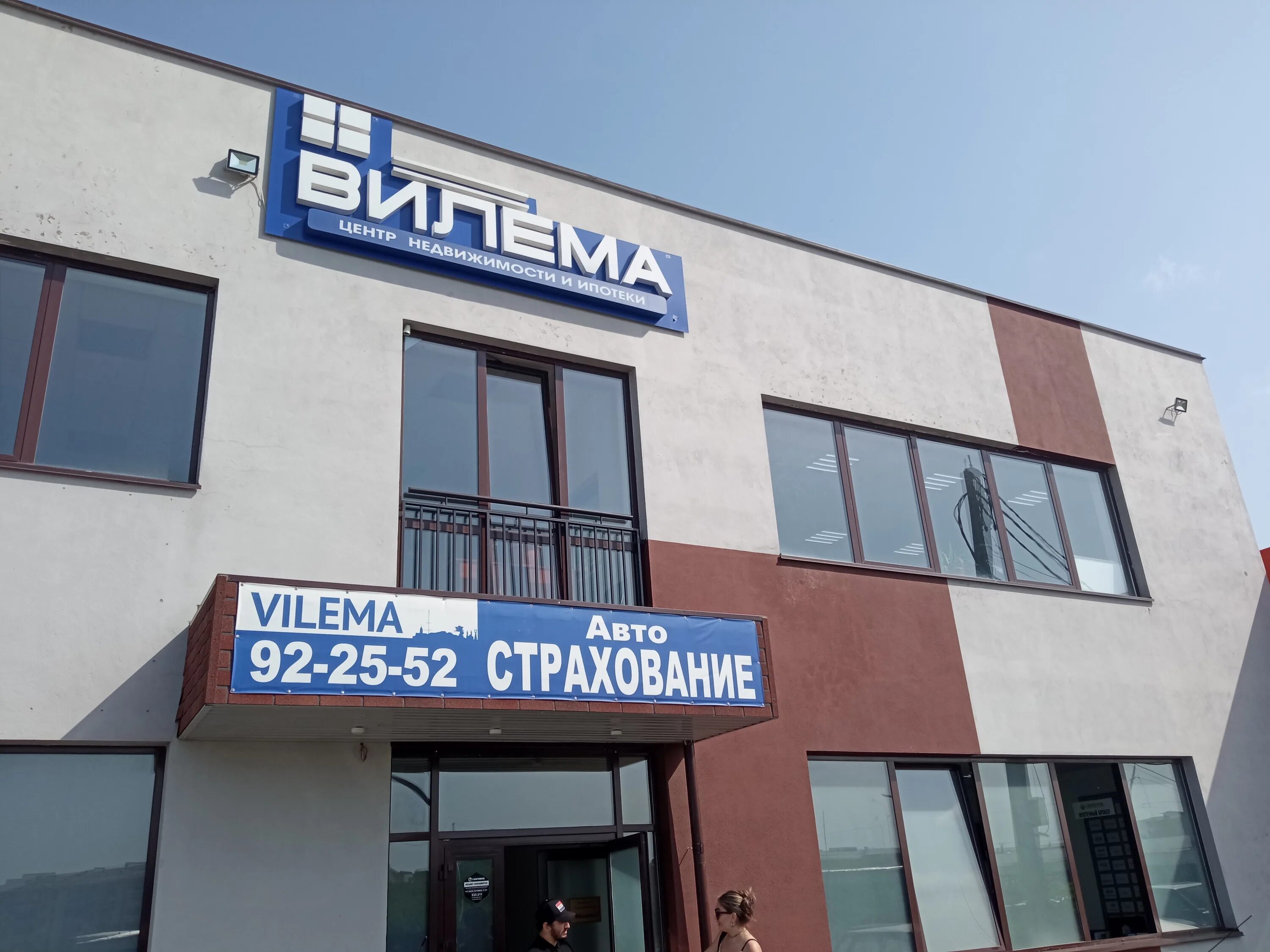 ливч алексей михайлович саратов. г москва ул международная д 15. 11 москва. пролетарская 29\1. международная улица.