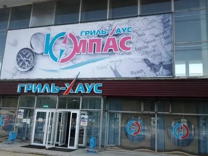 Ульяновская 25