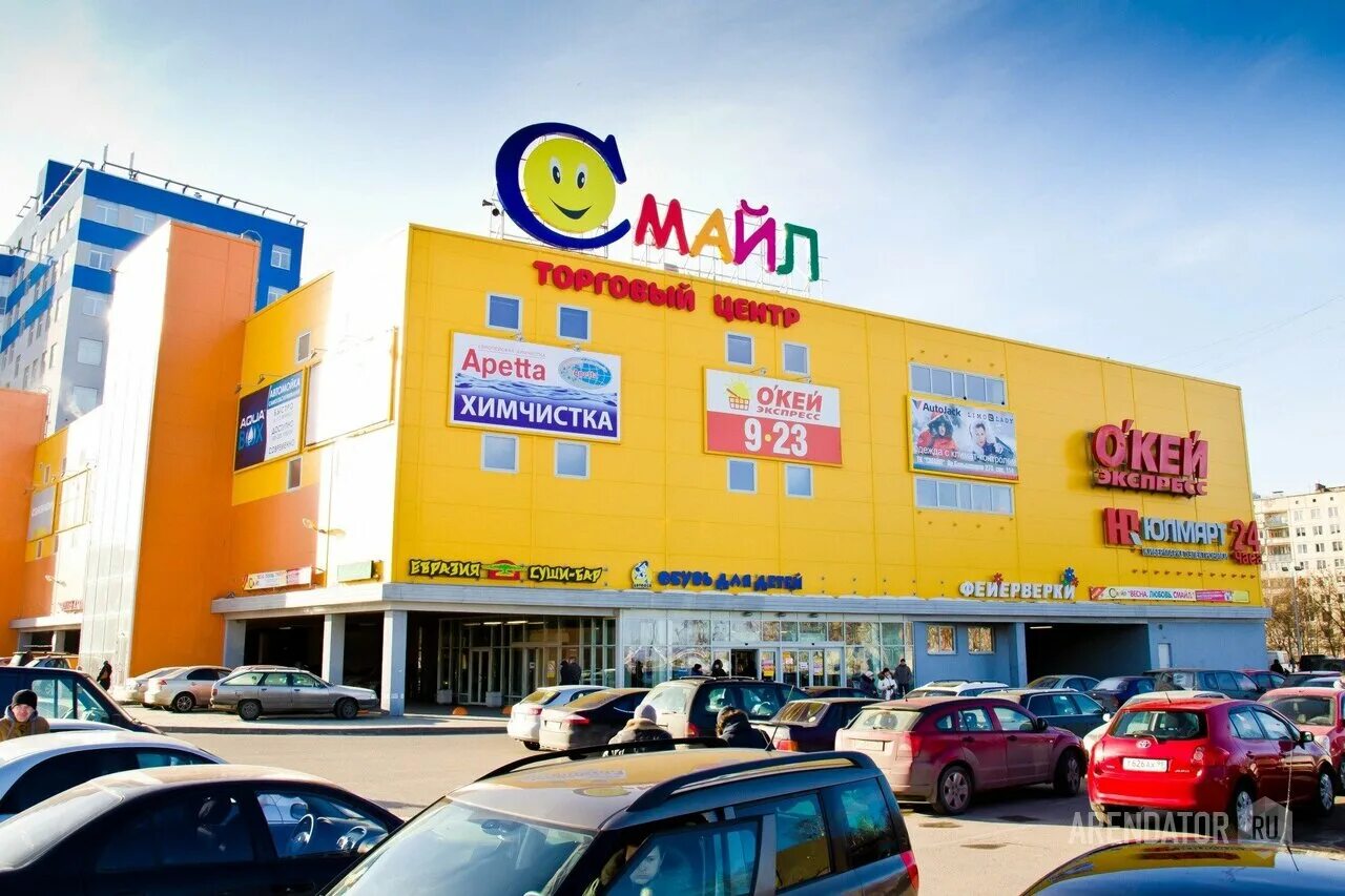 Тц смайл спб. Смайл торговый центр санкт-петербург. Тц смайл. Смайл торговый центр санкт-петербург. Тц смайл молл иркутск.
