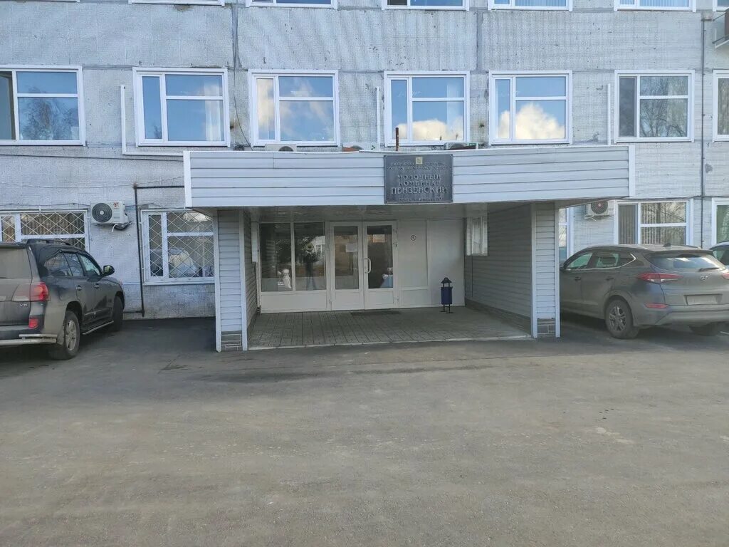 Завод молком в пензе. Парижской коммуны 34. Курская 70 пенза. Ул курская 70. Курская 1 ростов-на-дону.