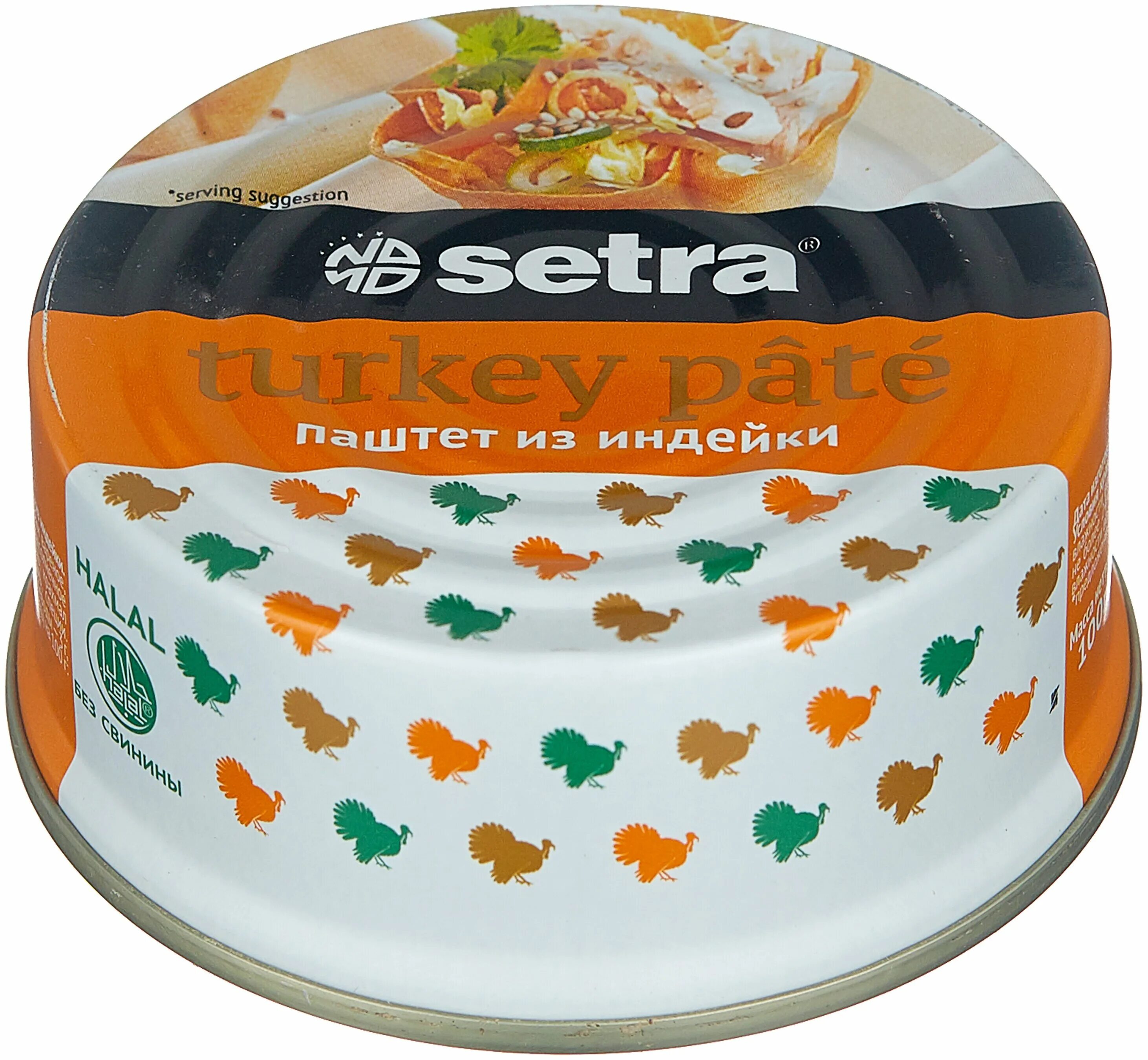 Паштет из индейки setra. Setra паштет из индейки б. Паштет из индейки setra. Паштет из индейки setra. Паштет из индейки setra 100 гр.