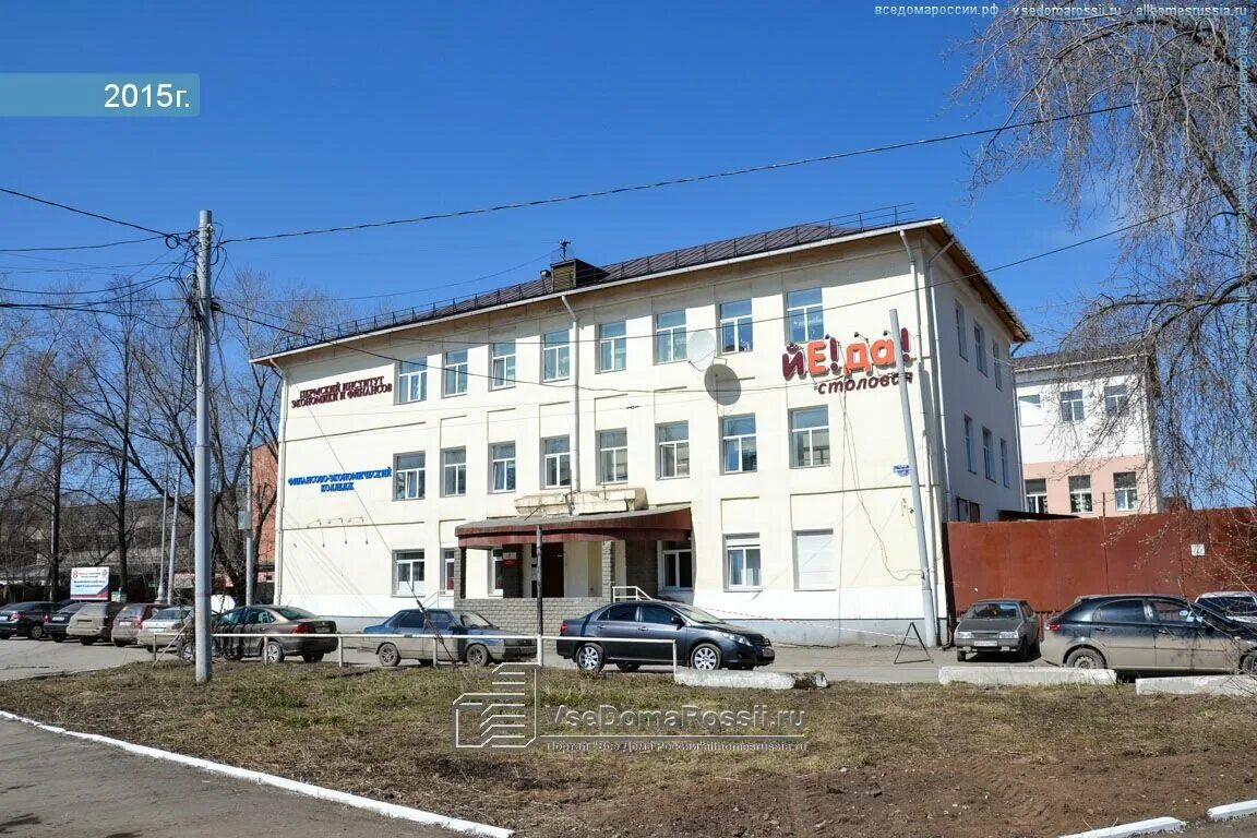 Ул дзержинского 1 пермь. Фэк бульвар гагарина. Финансово-экономический колледж пермь дзержинского 1б. Финансовый университет пермь. Фэк бульвар гагарина.
