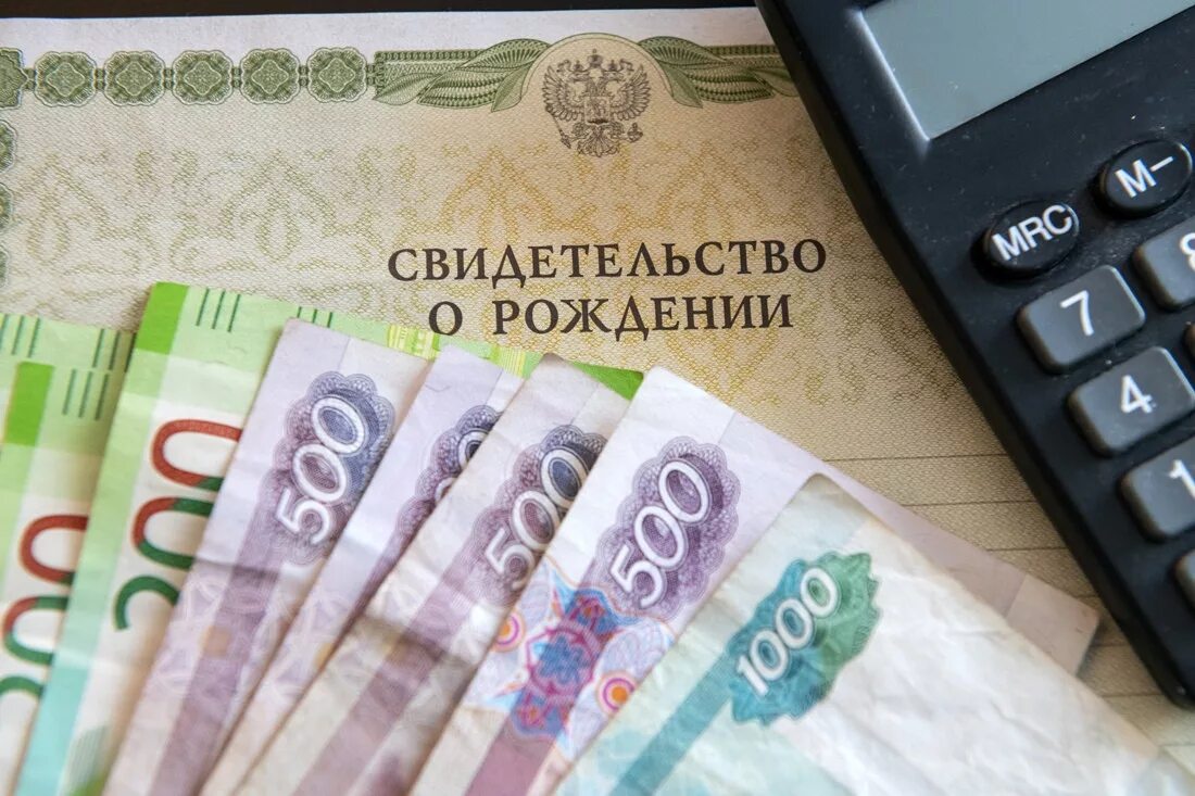 Рождение первенца выплаты. Выплаты за опекунство над инвалидом. По уходу 12 тысяч. Двенадцать тысяч рублей. Выплаты опекуну за ребенка инвалида.