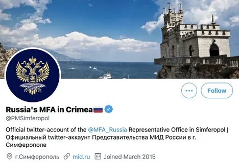 Соц сеть крыма