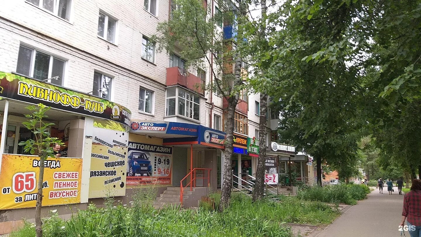 металлургов, 3/1. сталеваров 3. 3. металлургов 3 череповец. автомагазины в орле.