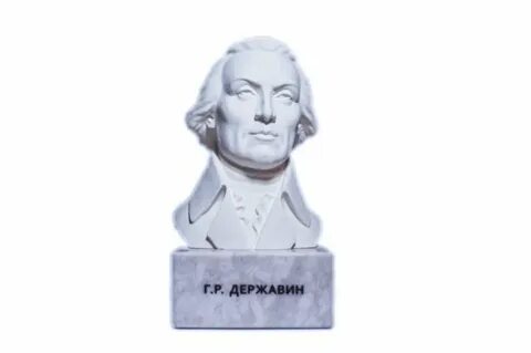 Державин березники