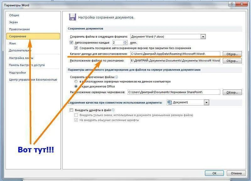 Не пишет формат файла