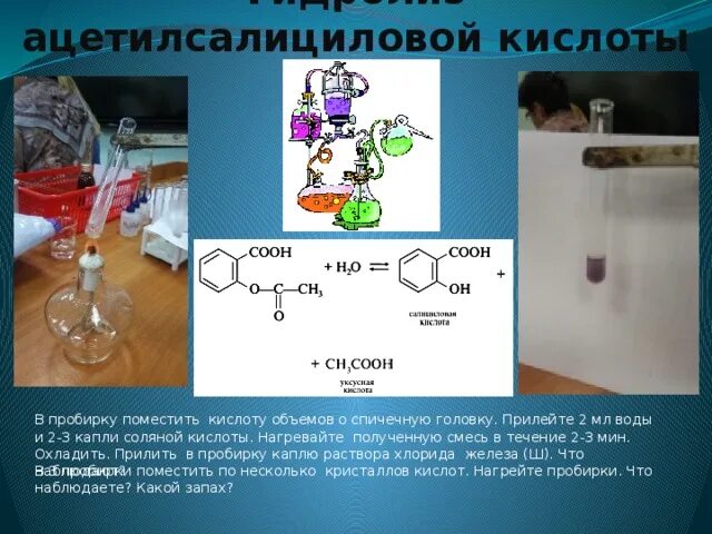 В пробирку поместили мрамор и соляную кислоту