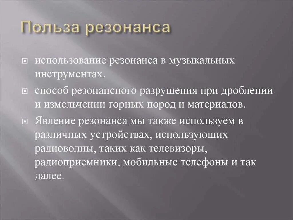 Потребность в аффилиации. Под мотивацией понимается. Мотивация в основе достижений. Что понимается под мотивацией. К методам мотивации относятся.