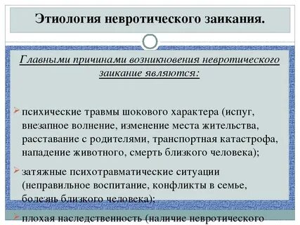 Почему 71
