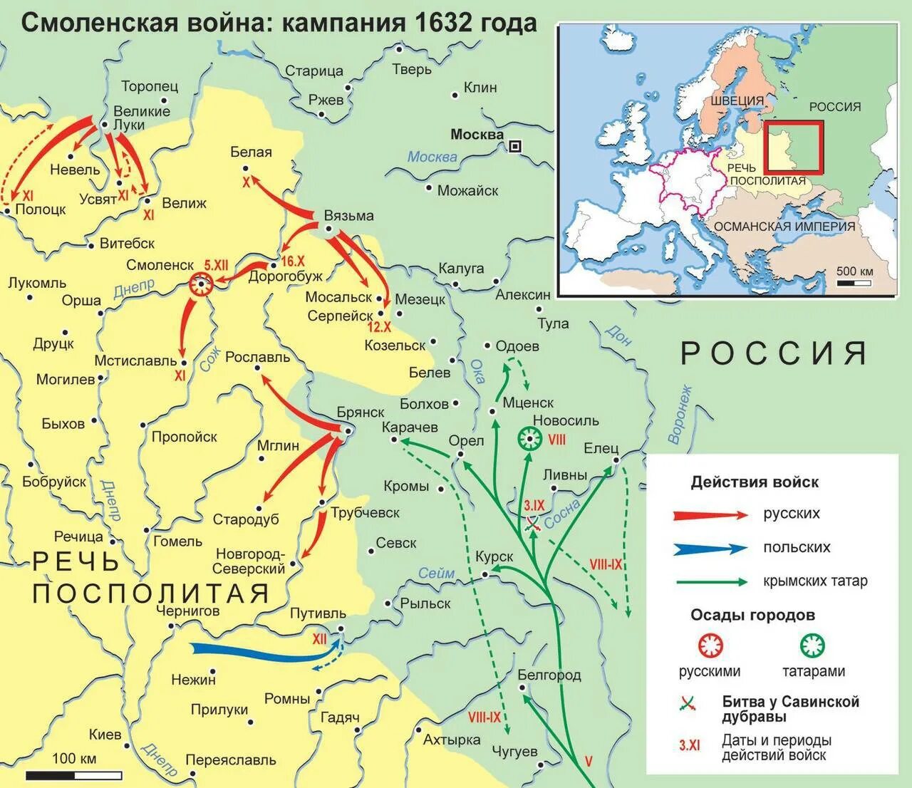 Результаты смоленской войны с позиции россии кратко