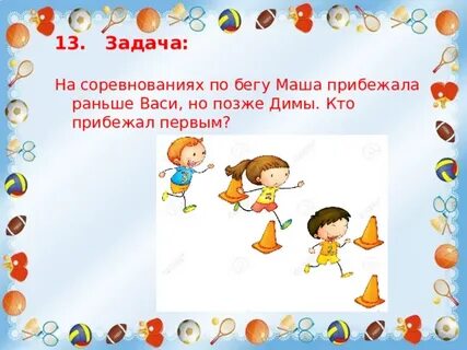 В школу я прибегаю пораньше песня